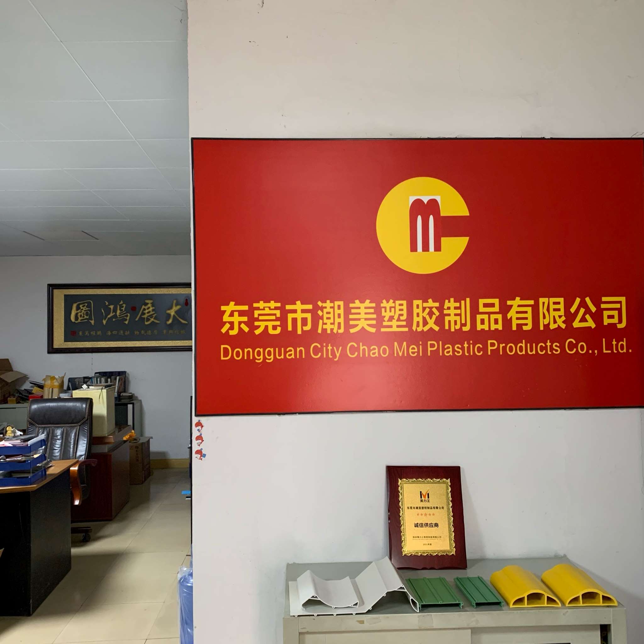 公司環境 公司環境